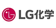 LG 化学